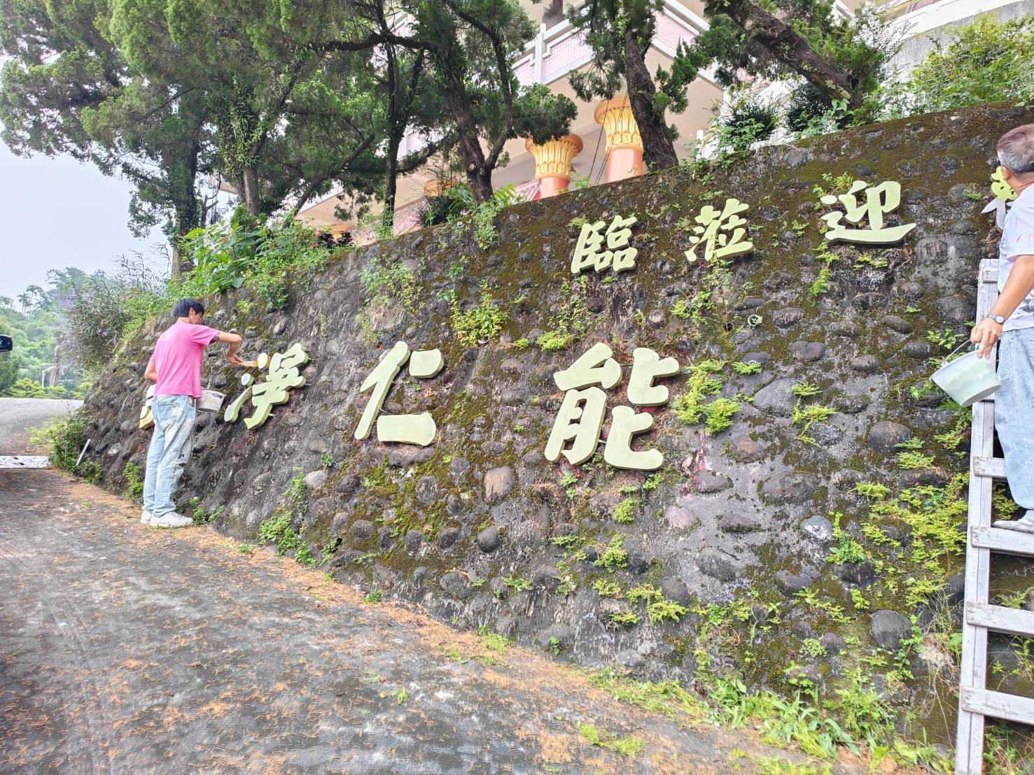 台南招牌油漆粉刷